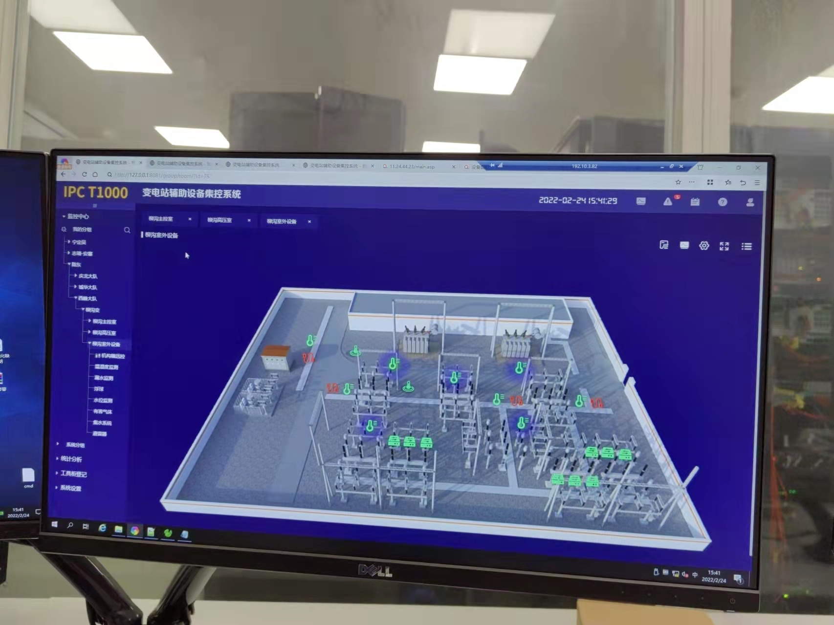 Main interface